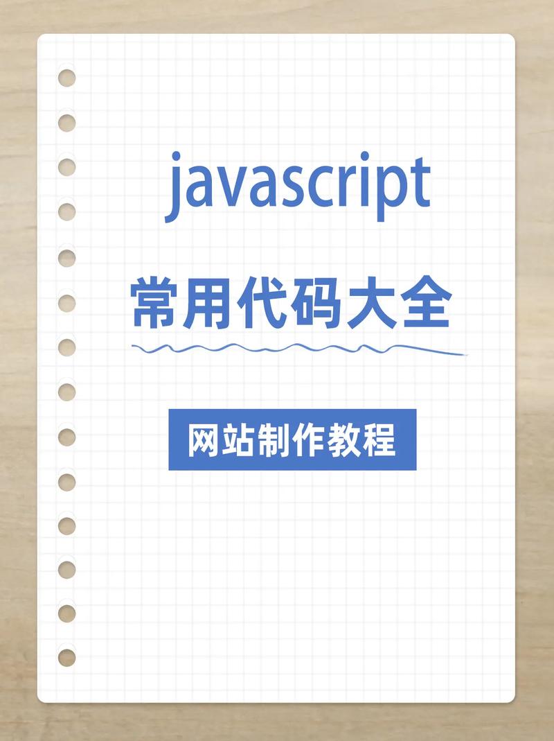 建站必看的代码指南