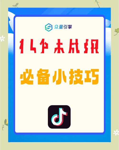 如何在抖音上轻松实现双击播放，提升播放量？