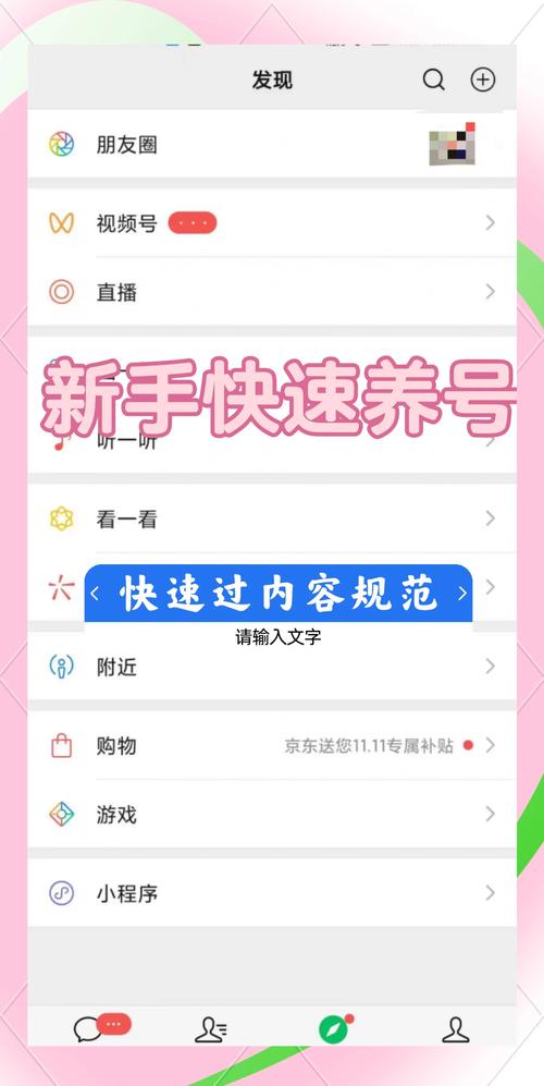 短视频平台中的强大资源，快手秒播放2、dy免费试用、ks浏览1，如何轻松打造 Your channel？