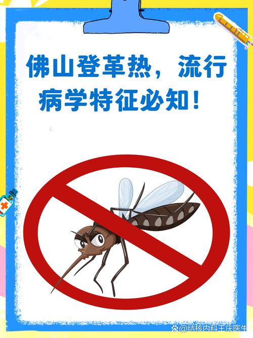 佛山疫情新挑战,请记住这些信息!