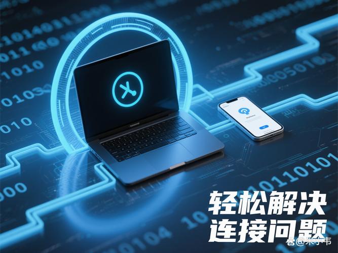 电脑通过手机上网，优化配置，轻松高效
