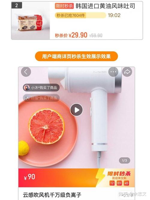 如何用快手双击秒杀快速提升流量？这些高点击率秒杀推荐给大家