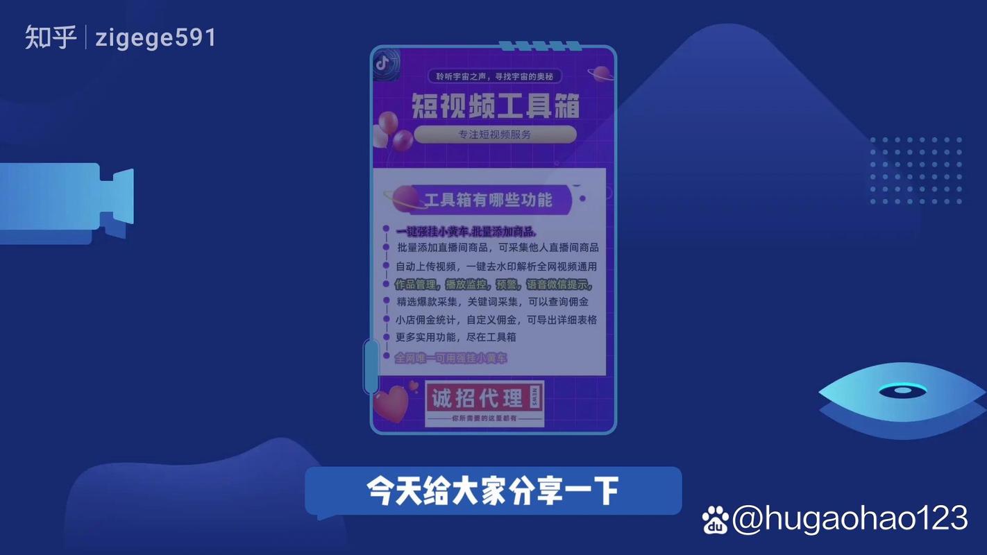 短视频下单秒自动购物车操作指南