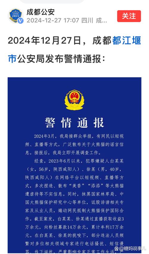 国内辟谣疫情最新消息,真相到底在哪里?