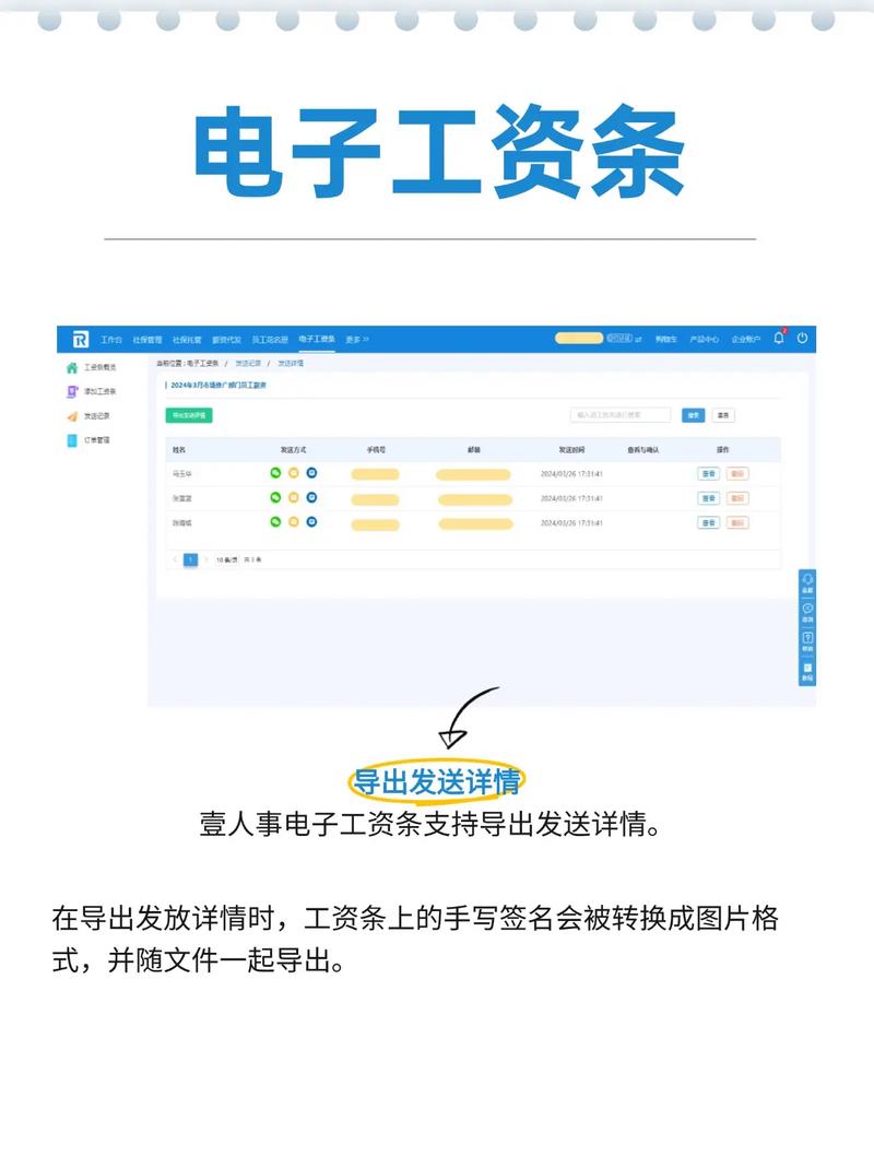 全国中小学生电脑作品曝工资软件电脑版
