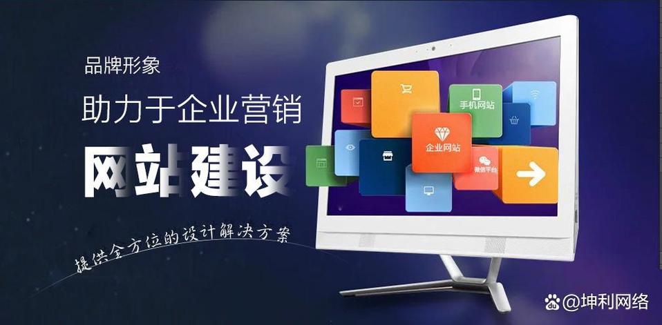 一、了解秦皇岛的网站建设需求
