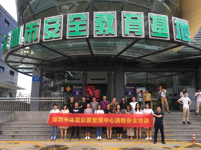 深圳彩票网站建设指南,从基础到优化