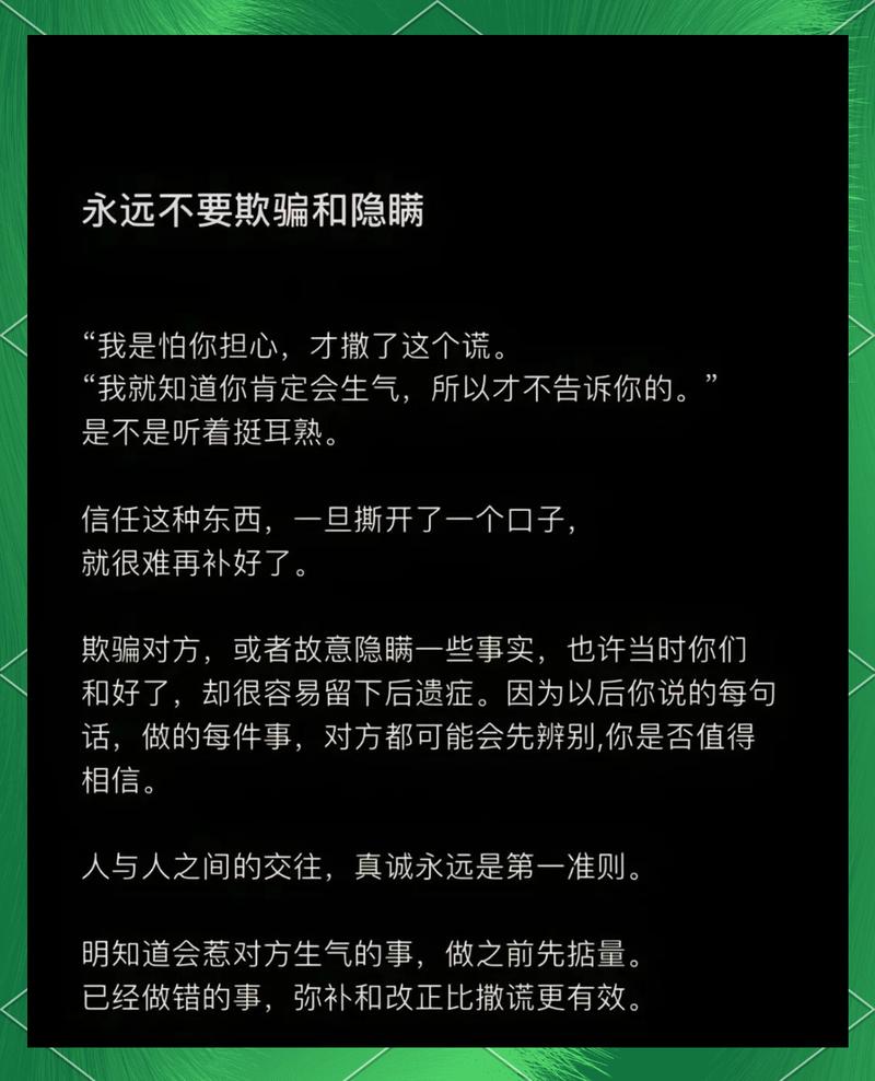 网络信任，一场无声的战争