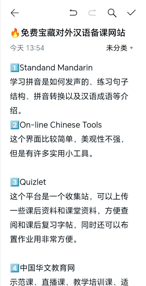 am网络语言,口语化中文的必修课!