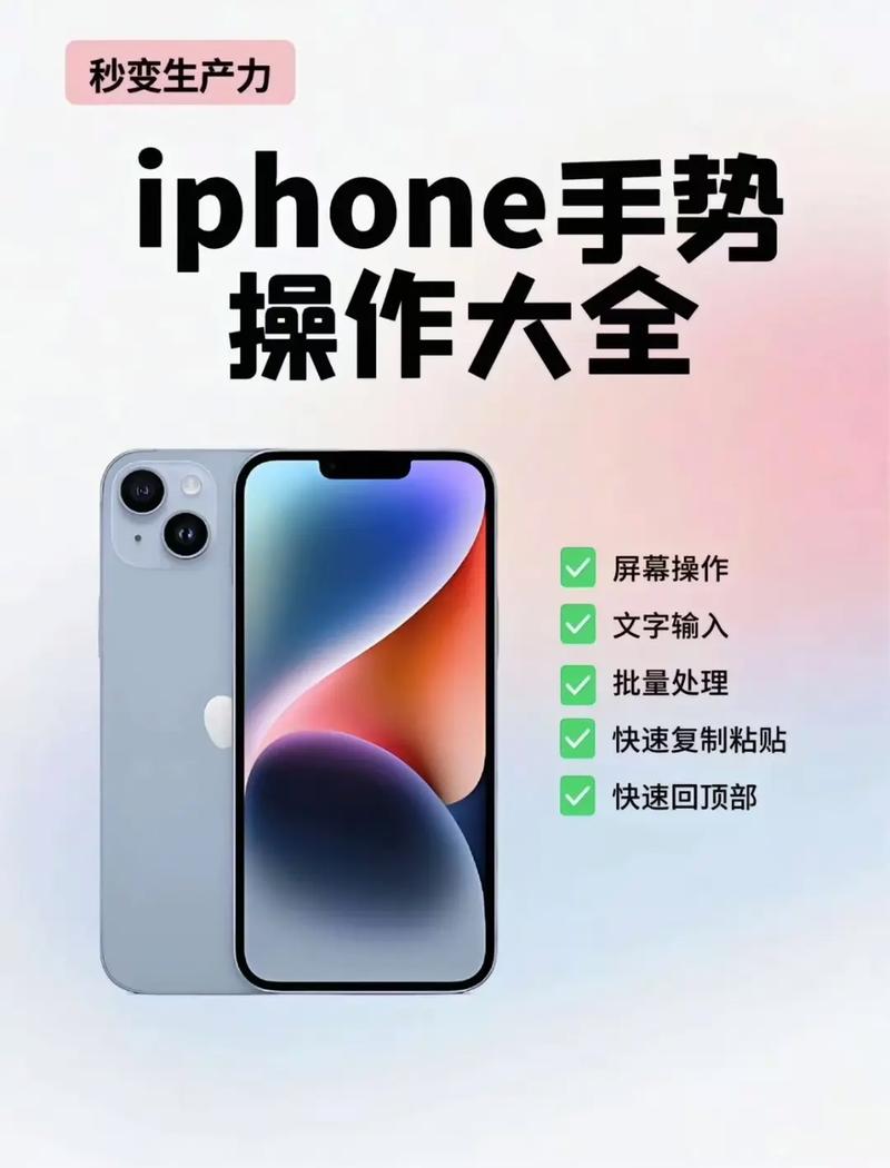 如何高效刷手机，从基础到高级的刷手机指南