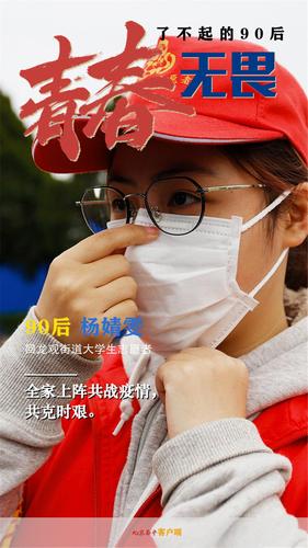 昌平疫情最新消息—疫情防控的全面应对与成效