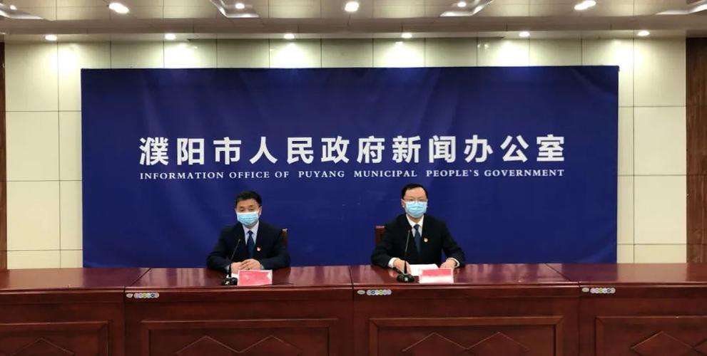 濮阳疫情最新消息，保障人民生命安全