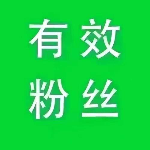 如何用抖音免费代刷粉丝快速涨粉