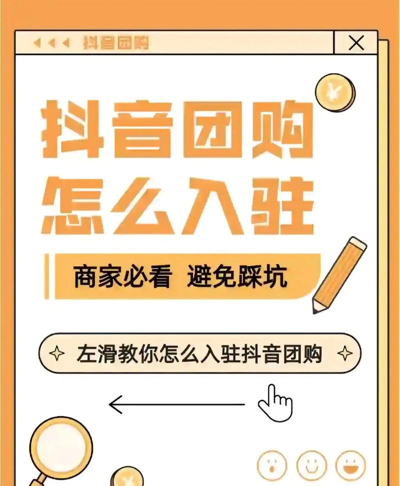 如何在抖音上避免平台的自动购买问题，让你的作品真正曝光