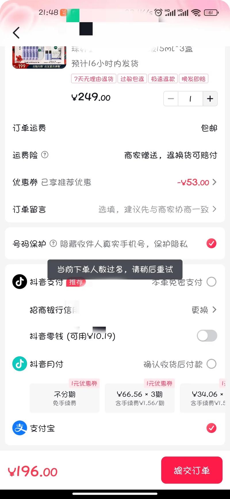 抖音自助下单，全网最低业务，快手云商城