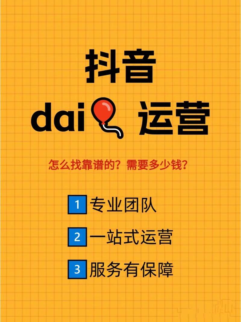抖音秒刷双击聚星，精准营销的时代