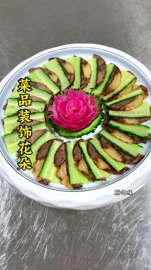 设置电脑保护色的燃烧的蔬菜技巧