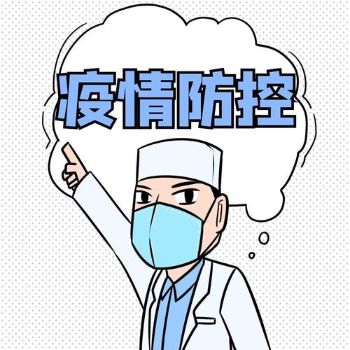洮南路疫情最新消息,你可能不知道的防控攻略