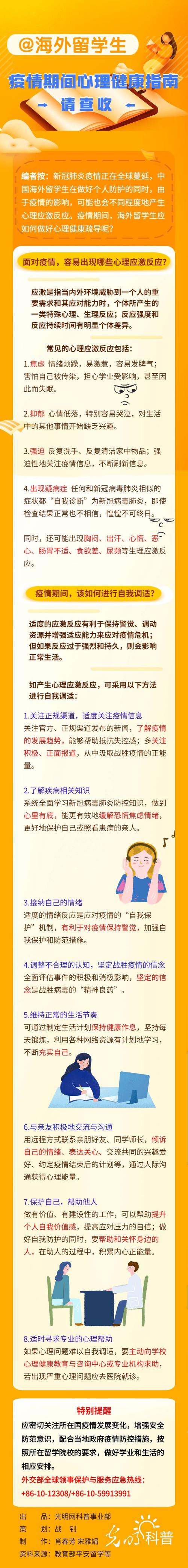临泽疫情解析,最新消息与应对指南