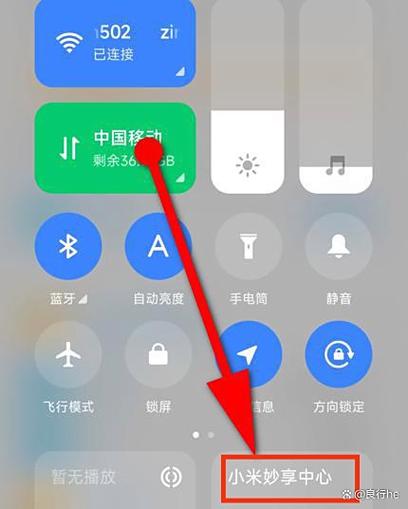 解决手机和电脑连接问题的实用指南