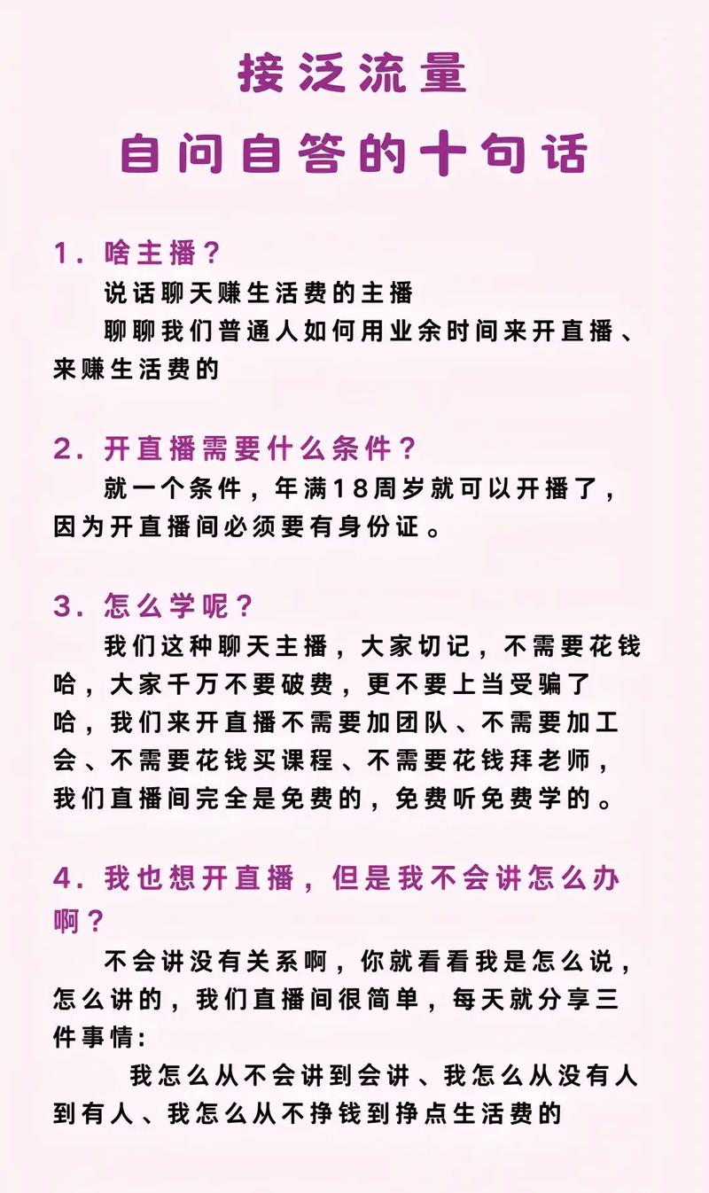快手直播用户如何快速成为红人?IG自助涨粉平台你的必修课