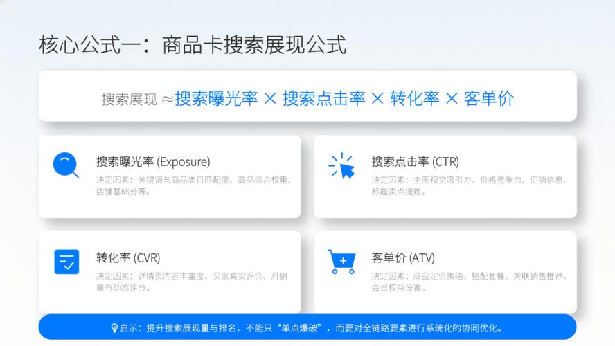 如何优化抖音刷粉视频，从内容准备到优化建议