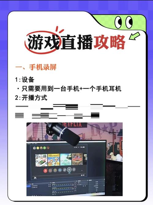 制作高质量游戏直播指南,硬件配置必看