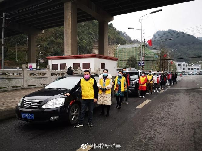 桐梓防疫情最新消息