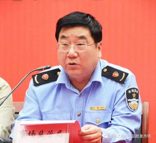 章丘小义乌疫情最新消息,数据与防控指南