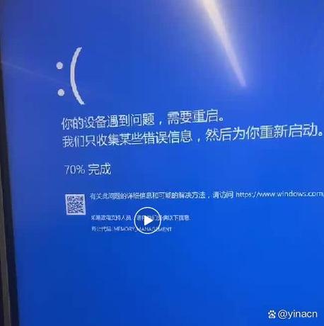 系统驱动或图形界面冲突导致的蓝屏问题解析