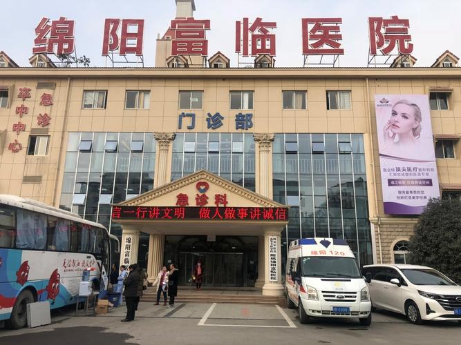 绵阳医院网站建设指南,让患者与患者相遇,与世界共舞