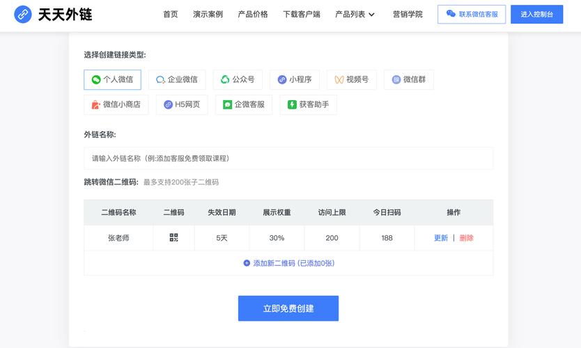 抖音线上营销,如何利用刷双击秒刷自助微信提升曝光率和转化率?