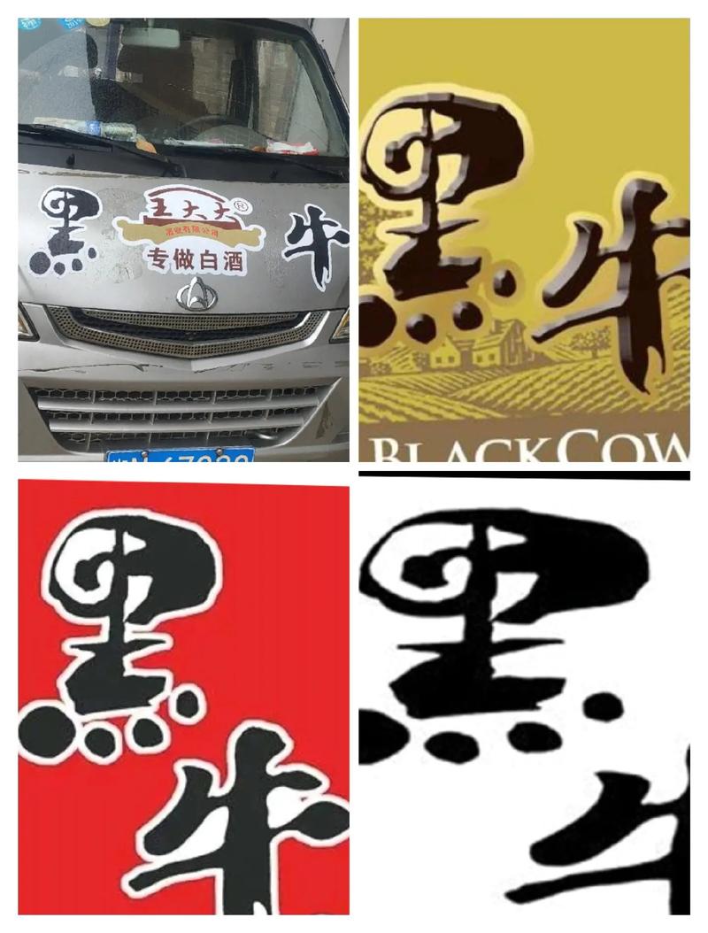 黑牛抖音代网3元4赞ks软件推荐