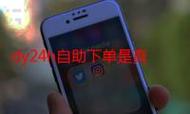 抖音赞系统解析，德码与ks的详解