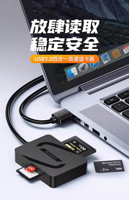 苏州华硕电脑有限公司,专业可靠读卡器推荐