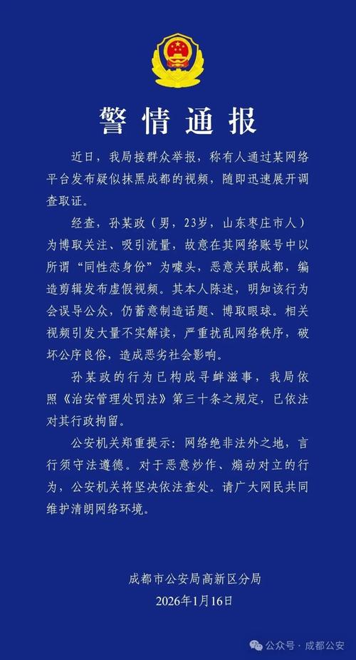 宜宾双流疫情最新消息通知