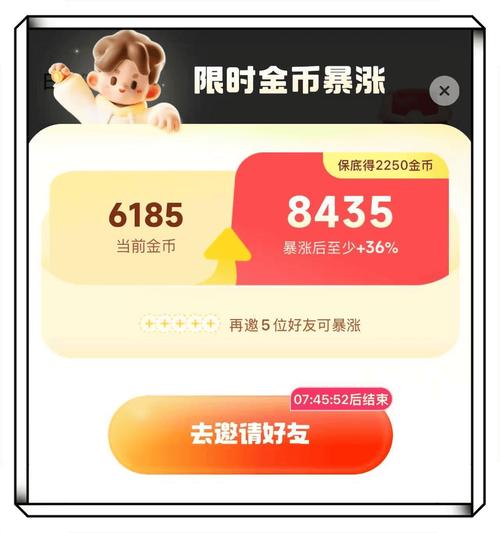 快手秒刷低价平台，轻松赚取高收益