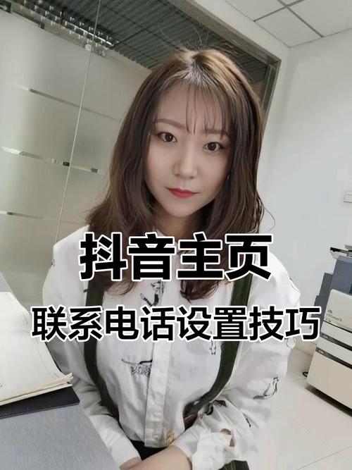 一、抖音秒刷真人,获取个人信息的快捷方式