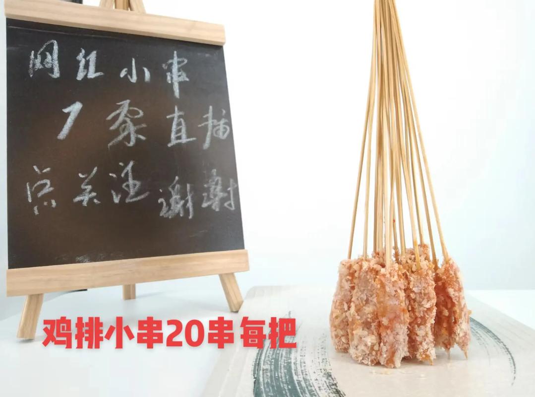 抖音红包自助下单平台,网红经济时代的一把好手