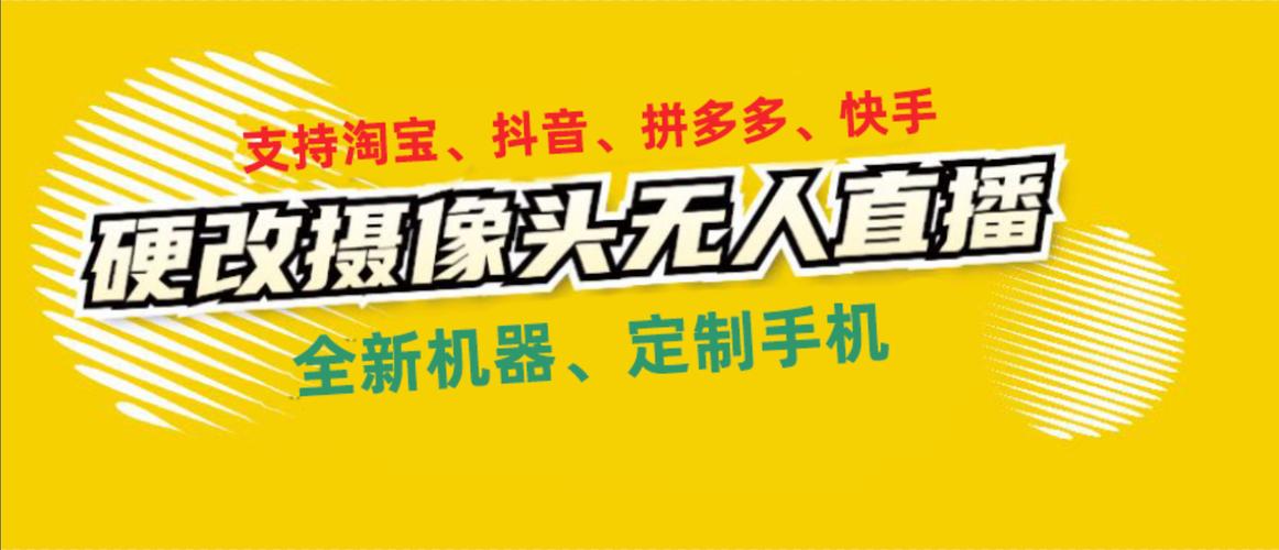 快手、ks业务自助下单平台与拼多多,高效销售的高效方式