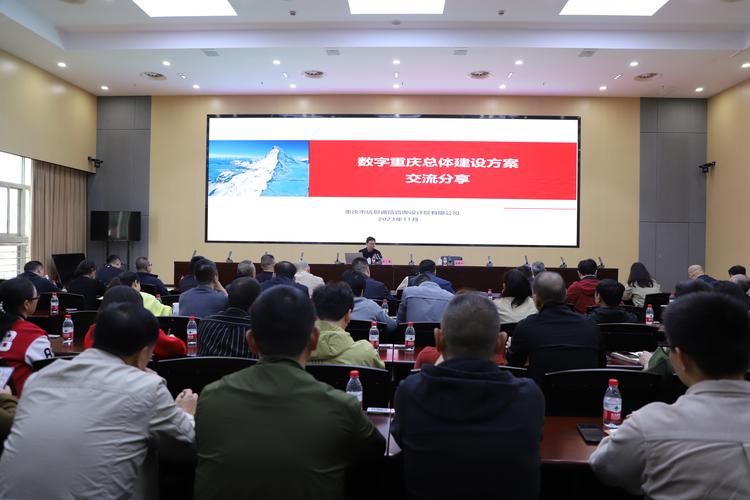 在重庆,开启你的网站之旅—重庆网站建设培训班