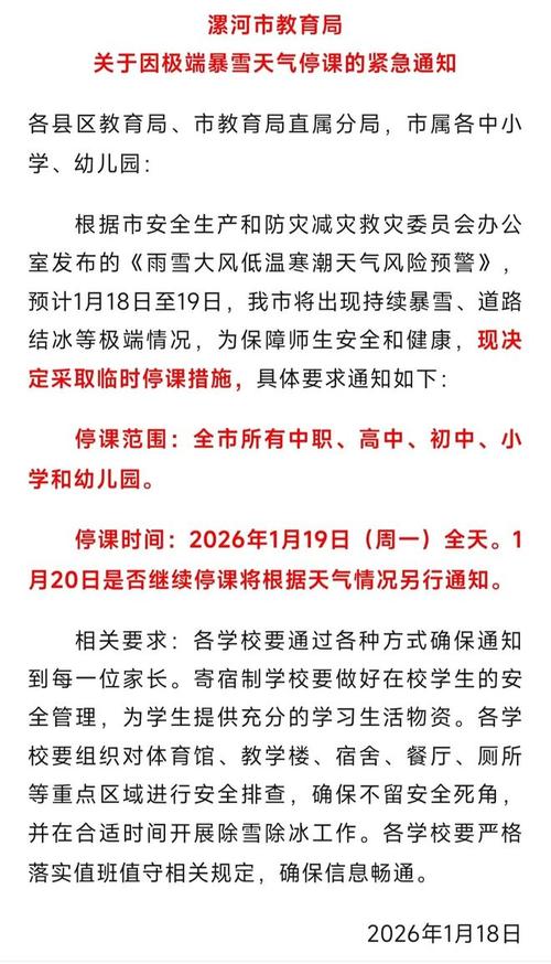 南阳疫情最新消息通知