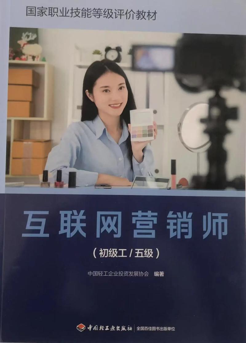 网营销提升粉丝量，你的必修课