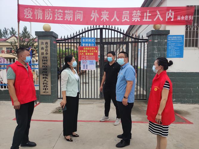 河南汝南疫情最新消息,全球关注点与应对措施