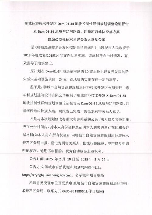 盘山地区疫情最新通报，专家解读与应对策略
