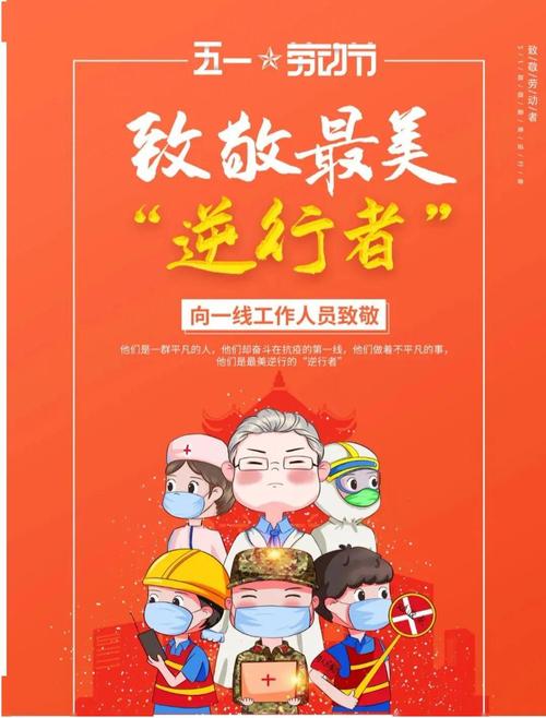 盘山地区疫情最新通报,专家解读与应对策略