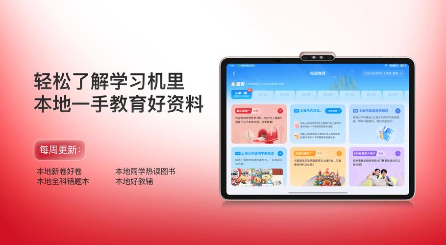 电脑无线共享与汉字英雄，构建高效学习新方法