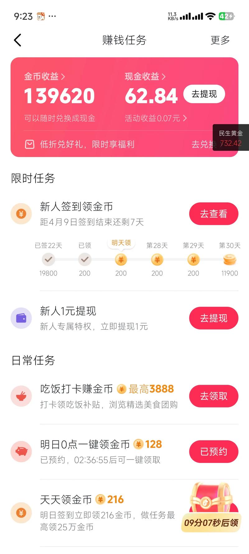 如何快速获取内容,快手、抖音、Ks平台全网最低包月