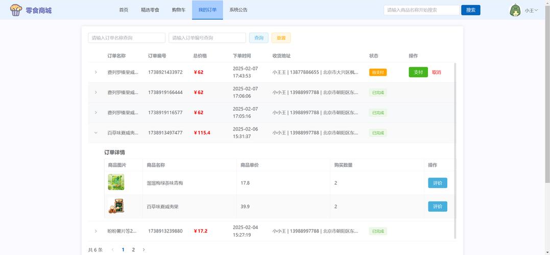 如何高效利用快手赞ks和ks业务自助下单系统