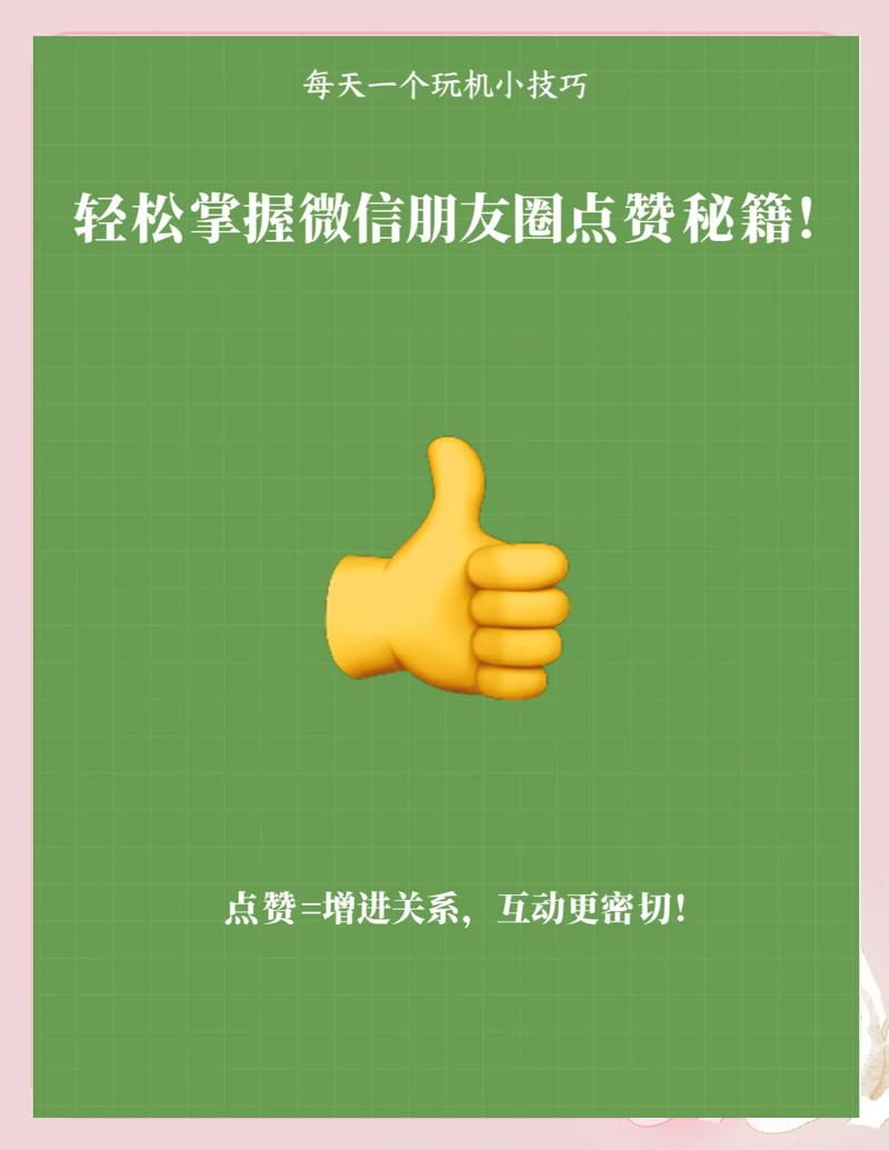 指南，高效利用dy赞秒杀优惠，轻松赚取赞币！